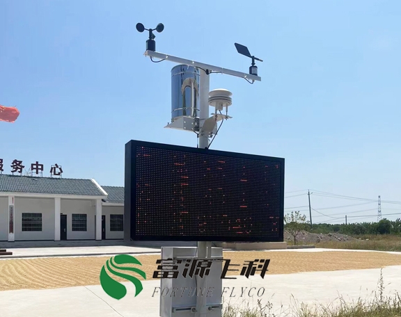 京山村委會(huì)自動(dòng)氣象站