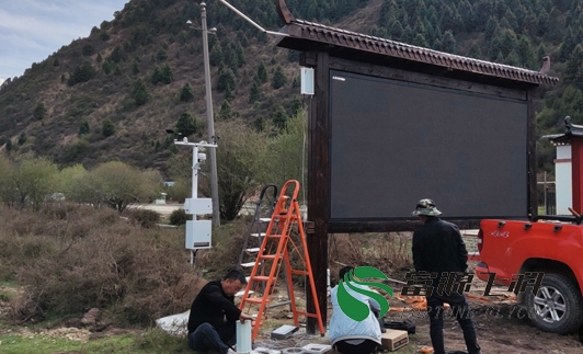 甘肅國(guó)家級(jí)自然保護(hù)區(qū)空氣質(zhì)量監(jiān)測(cè)站