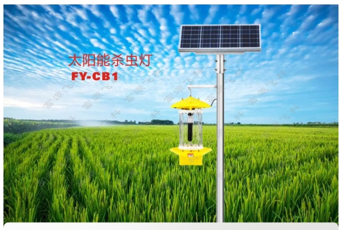 智慧農業蟲情解決方案